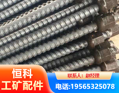 邢台右旋螺纹锚杆