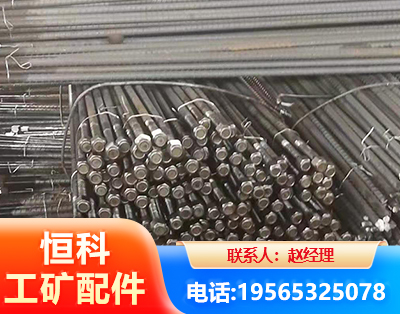 邢台左旋螺纹锚杆