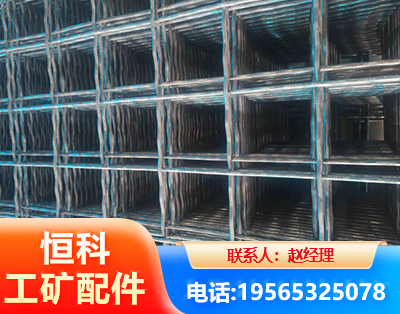 邢台钢筋编炽焊网