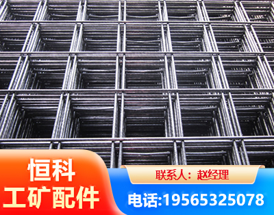 邢台钢筋平焊网