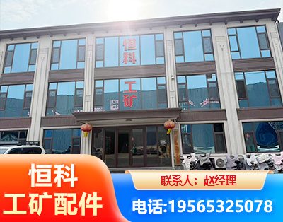 邢台厂房厂貌