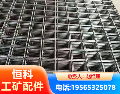 邢台钢筋平焊网
