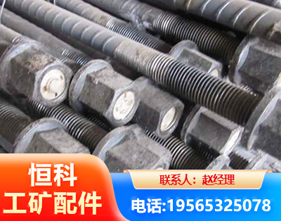 邢台左旋螺纹锚杆