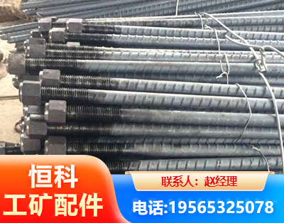 邢台左旋螺纹锚杆
