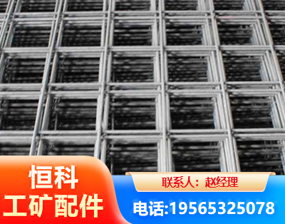 邢台钢筋平焊网