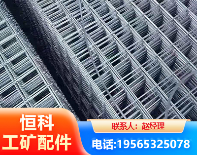 邢台钢筋平焊网