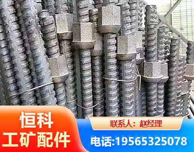 邢台右旋螺纹锚杆
