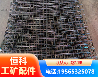 邢台钢筋编炽焊网