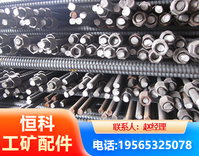 邢台右旋螺纹锚杆